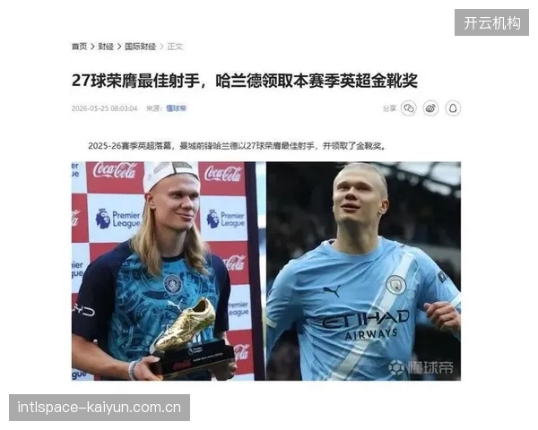 小组赛法国将迎战哈兰德领衔的挪威队，两大神锋的对决将是小组赛最大看点。