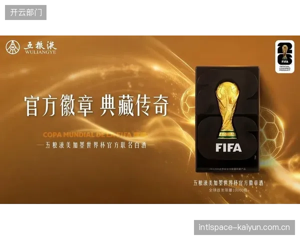 FIFA发布2026世界杯官方会徽及品牌形象,旨在传递团结与包容的理念。 FIFA发布2026世界杯官方会徽及品牌形象,旨在传递团结与包容的理念。
